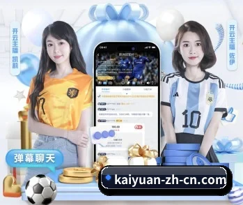 倾听开元棋牌背后的故事与初心 - 体育资讯内容服务